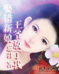 菠萝菠萝蜜高清免费播放6