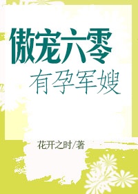 妻辱参观日2动漫在线