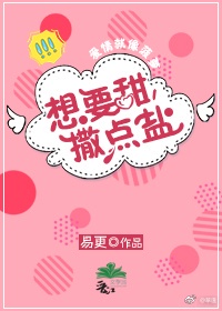 嗯…好大好深用力
