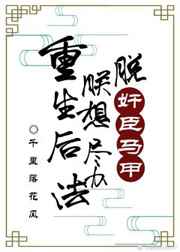 动漫精品一区