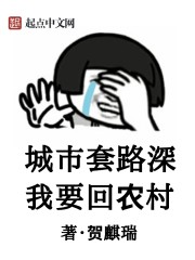 妈妈的朋友8电影