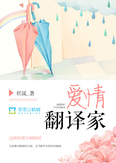 夜半梳头中黄段是几分