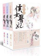 香蕉成熟时