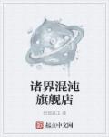 美景之屋2在线观看完整版在线播放
