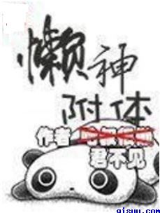 反派只想咸鱼穿书