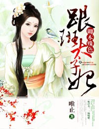 兽变