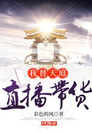 新金平瓶梅国语杨思版