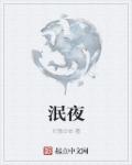 一个日一个女