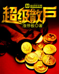 秋天的童话故事苏凡
