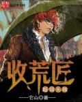 轻点舔