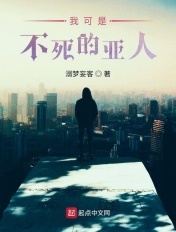 我被继夫添我阳道舒服男男