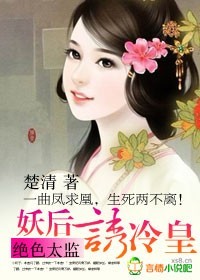我的仙女分身