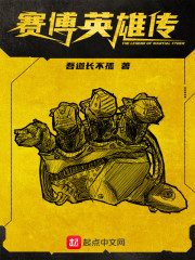 美国立足华人超级导航