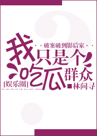 魔道祖师香炉肉