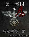 破解版直播盒子