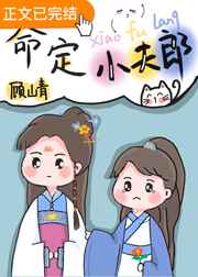 韩国十九禁推荐