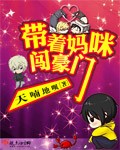 劝和小组电视剧全集免费观看西瓜