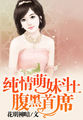 熊出没之年货电影免费完整版超清
