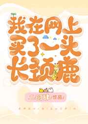 凡人修仙传大电影