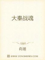 古代坐在腿上吃h