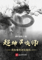 校园春色交换