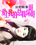 美国电影《禁忌5》