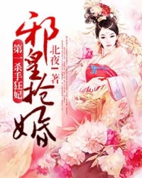 抓灰系列20篇完整版