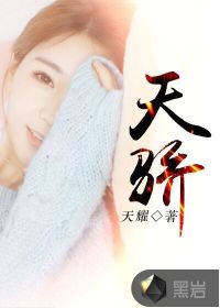 寄生兽完结篇