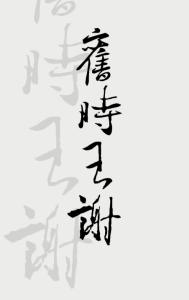 yy4680