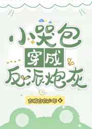 马交配