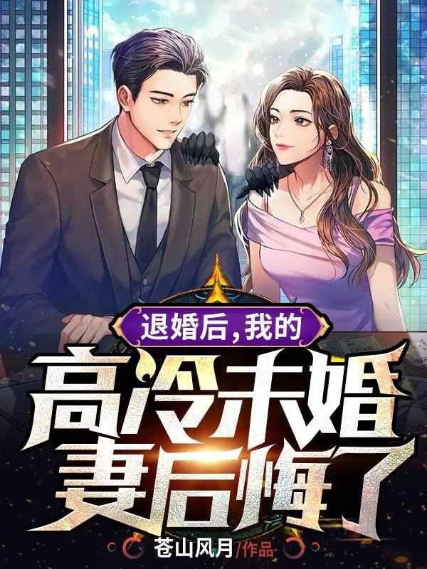 盛宠倾世医后