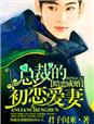 牛牛免费视频在线观看