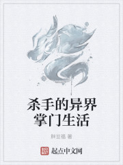 傻子的春天李洁