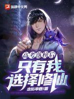 最高的离婚