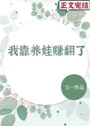 韩国电影大胸女友
