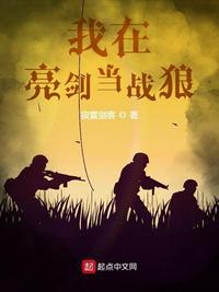 年轻母亲5完整版