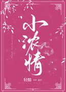 仙女之泣电影