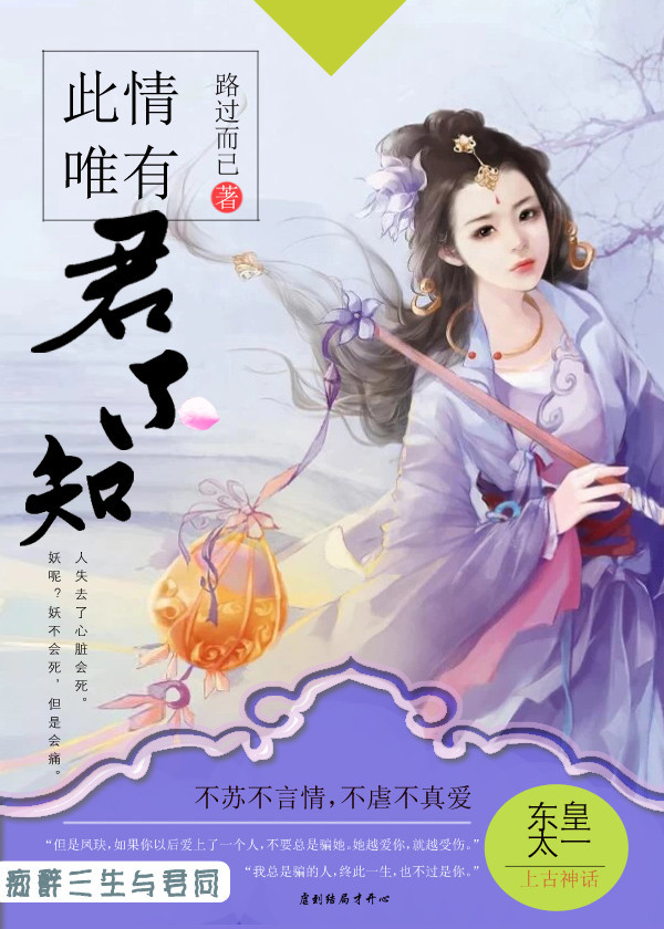 桃花缘