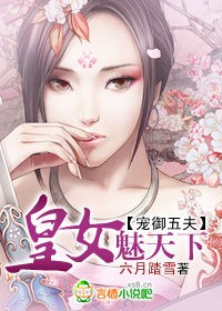 兄友弟恭小说