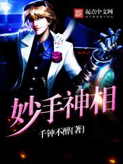 46岁男人天天晚上吃我奶