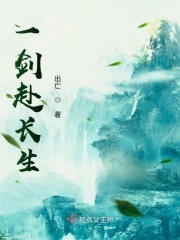 天空之上三公尺2电影