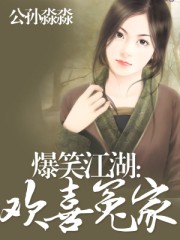 我的小乖乖徐韵娇全文