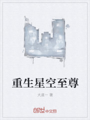 诱人的飞行演员表