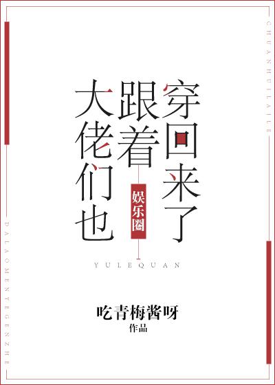 硕大昂扬湿润的花核
