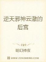 伦敦沦陷
