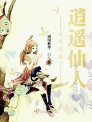 宠婚萝卜兔子
