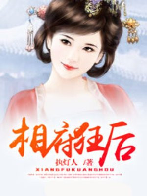 没谈过恋爱的我们