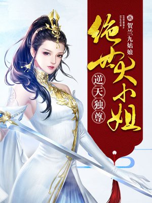 天天做天天爱天天爽天天综合