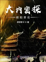 主人给我戴狗链子