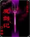 清中汤方歌